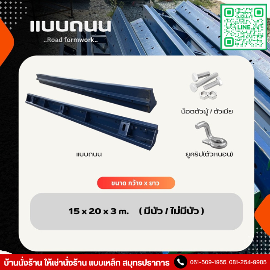 ขายนั่งร้านขนาดมาตรฐานราคาโรงงาน