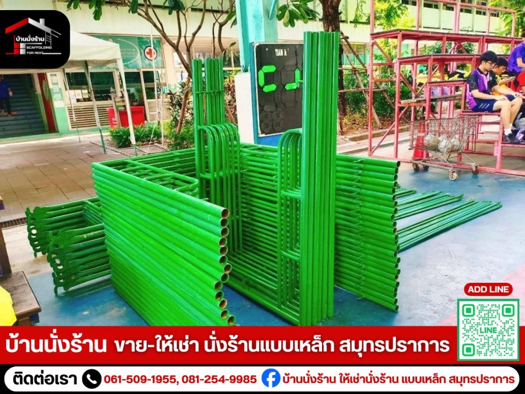 นั่งร้านและอุปกรณ์ก่อสร้างให้เช่า
